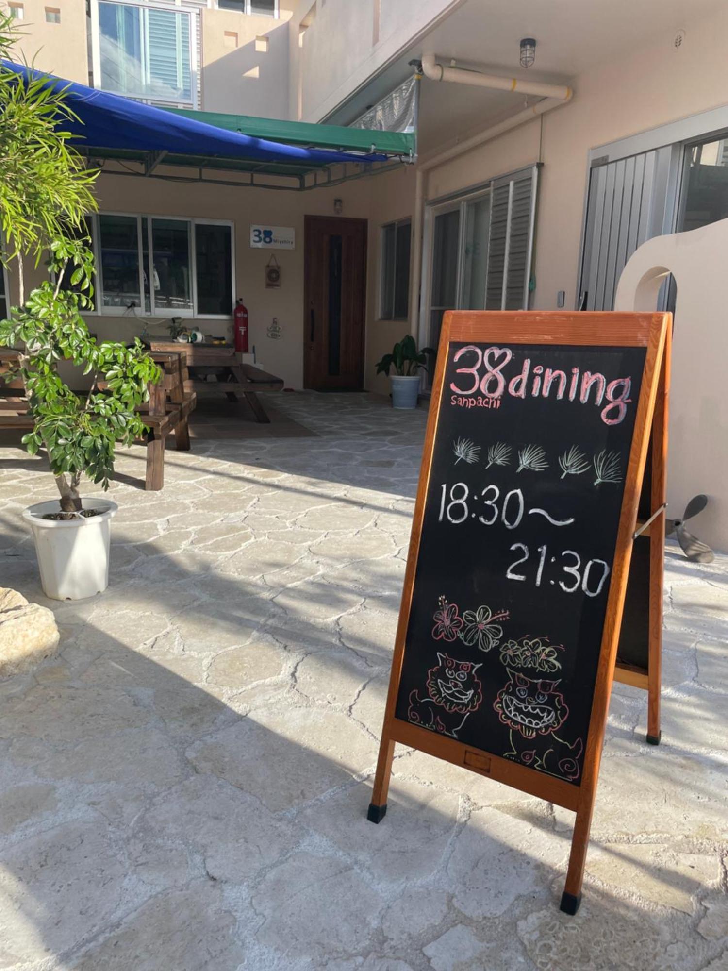 Dining & Stay 38 Miyahira زمامي المظهر الخارجي الصورة